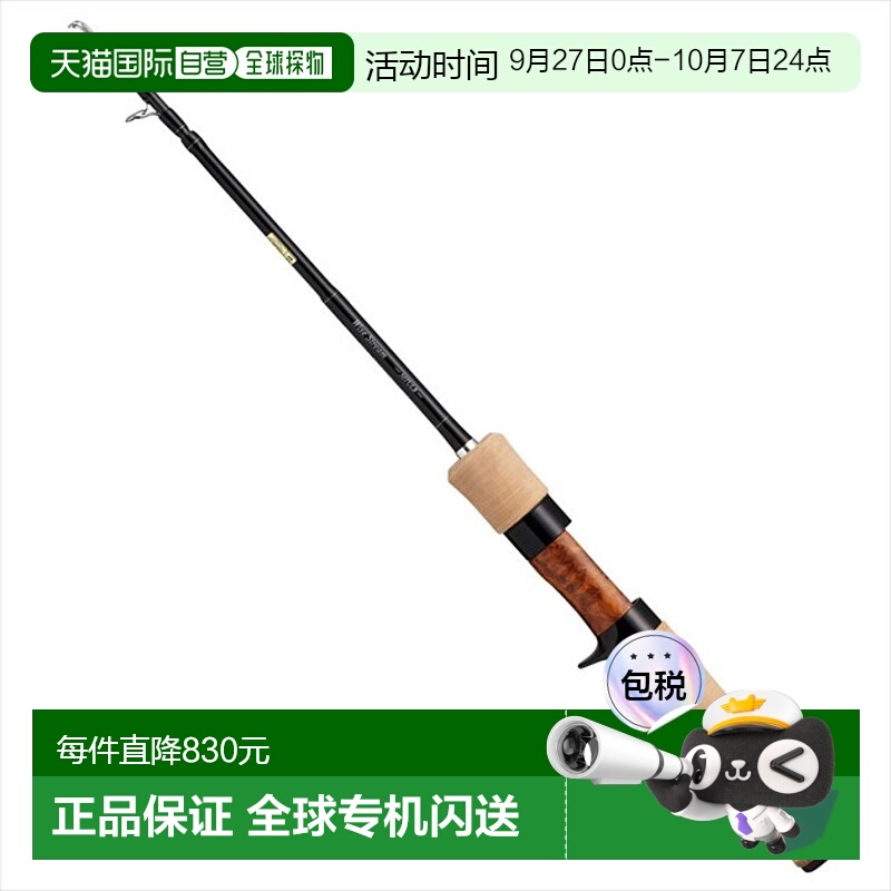 日本直邮daiwa 鳟鱼 Rod Wise Stream 50TULB・Q 鱼饵 4 件