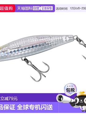 【日本直邮】达亿瓦Morethan Galva 73S-LI 插头（皇家珊瑚粉）