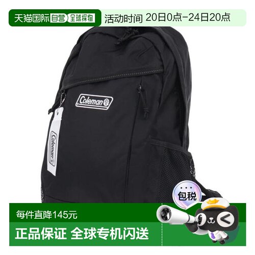 日本直邮Coleman 儿童及女性适用易携拨水15L Walker 15背包 [200