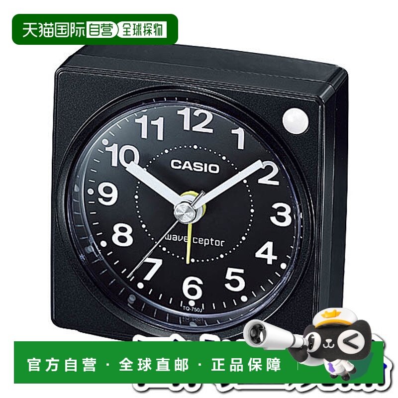 日本直邮casio 通用 落地钟