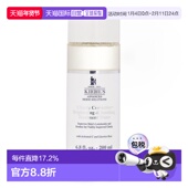 香港直邮KIEHL 舒缓爽肤水 200ml正品 科颜氏医学维C亮肌柔肤水