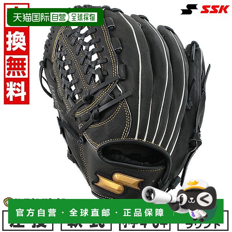 日本直邮SSK Windream 棒球手套全能型L 码适合青少年左手投掷者4
