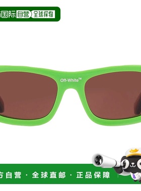 自营Off-White Lucio Brown Rectangular Unisex Sunglasses OERI