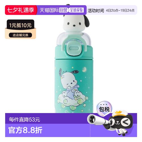 韩国直邮locknlock乐扣乐扣保温杯简约便携水杯新款杯子320ml LHC