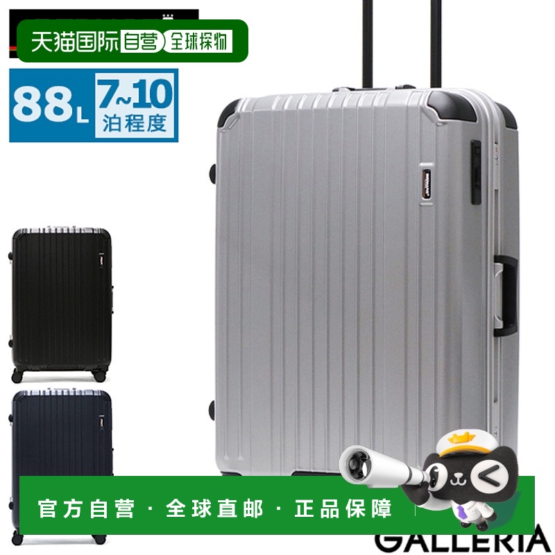 日本直邮BERMAS 手提箱大号时尚88L TS HERITAGE2 60534