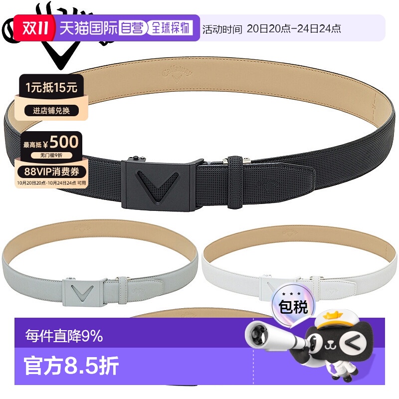 日本直邮Callaway 锯齿皮带 2025 新产品“C25992100”