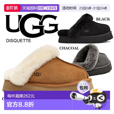 日本直邮UGG 女式 DISQUETTE 1122550 女式凉鞋套穿厚底厚底厚底