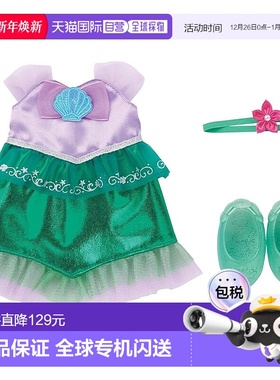 【日本直邮】万代Remin & Solan 魔法公主步 - Ariel - 公主步连