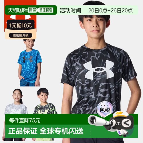 日本直邮Under Armour 青少年短袖T恤UA Tech 大Logo印花宽松版型