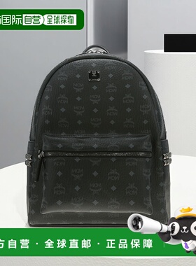 香港直邮MCM 专柜款STARK系列中号双肩包MMKEAVE12BK001