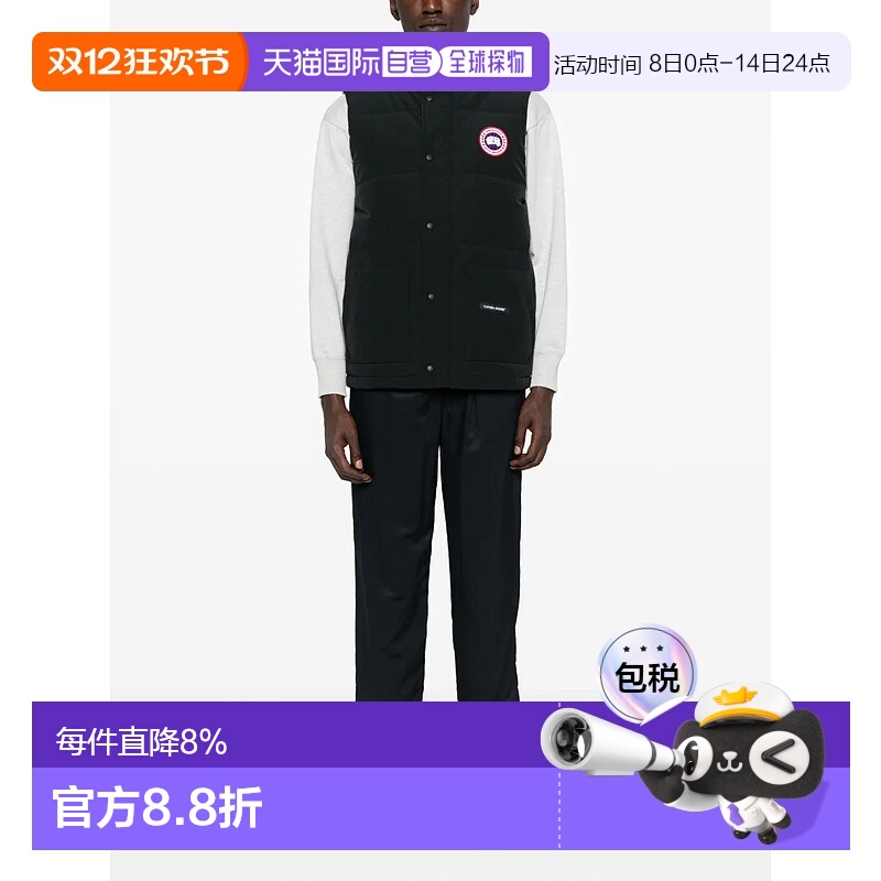 美国直邮CANADA GOOSE - Men Freestyle Vest羽绒保暖休闲运动