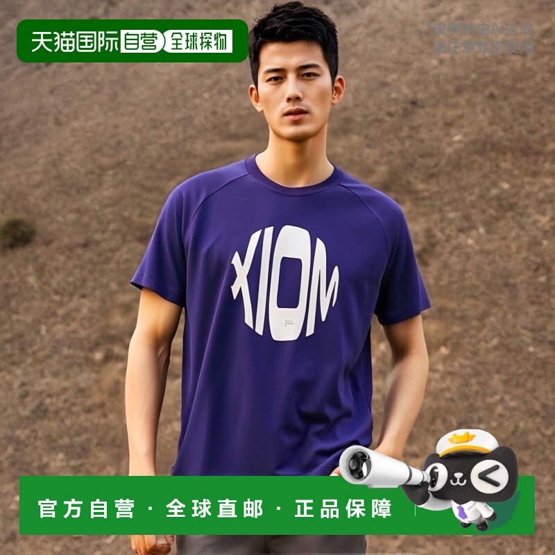 日本直邮XIOM Exion Barios T恤 乒乓球T恤 TSH00001-015 短袖
