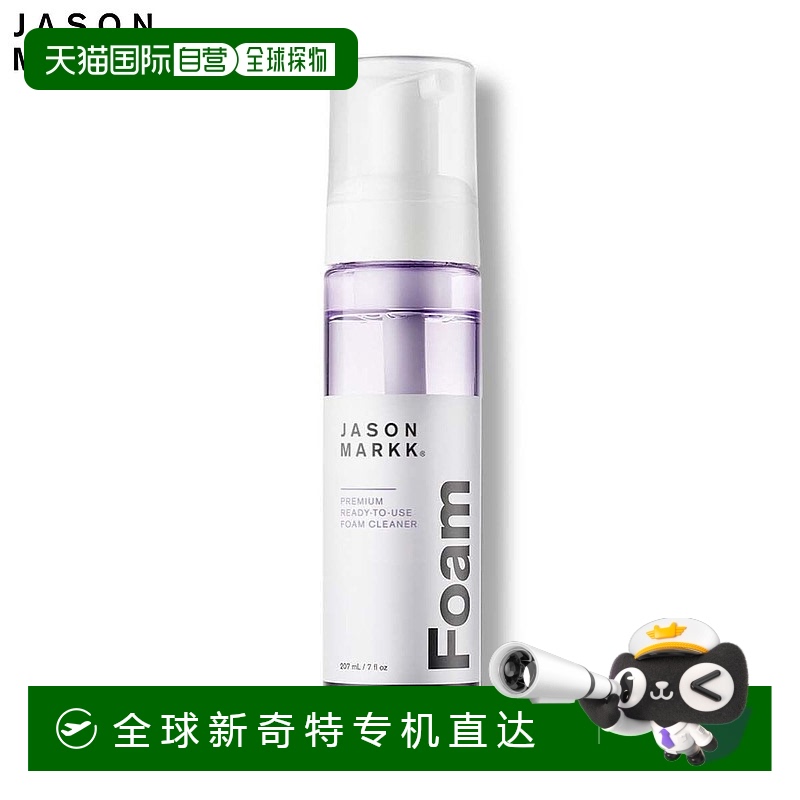 N/A 207ml ձֱJASON MARKK ĭ ˶Ьˮ Jaso