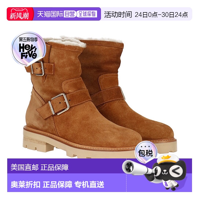 自营 Jimmy Choo Youth II Suede Boot - Multi 女靴美国直发奥莱