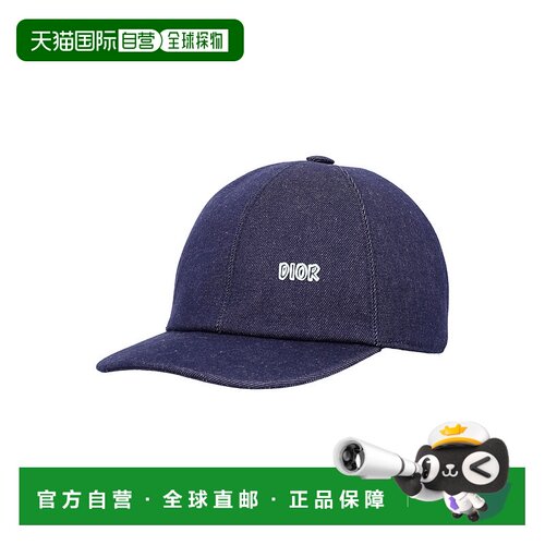 1h可退 香港直邮Dior 徽标帽子 5WBM21HATC