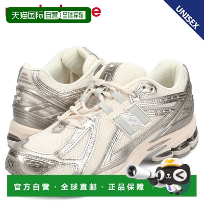 日本直邮New Balance 1906R 男女款运动鞋D宽度浅米色U1906RCN