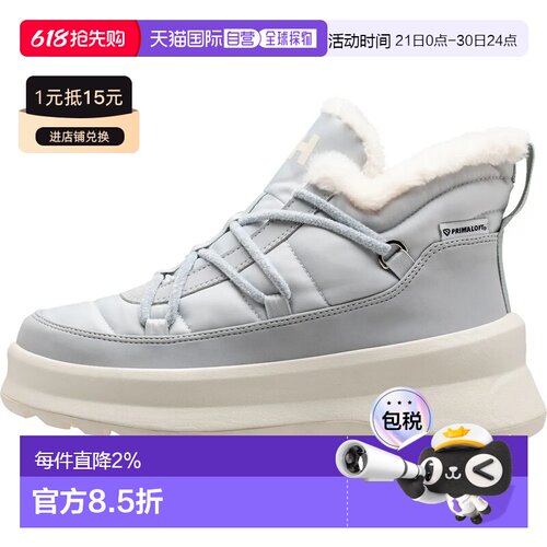 香港直邮HELLY HANSEN Bluesky 中性靴子 休闲鞋