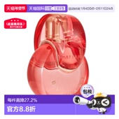 香港直邮BVLGARI宝格丽红水晶EDT淡香水100ml留香持久正品 品牌