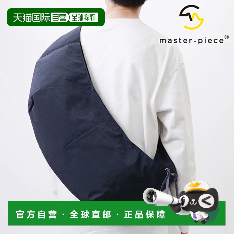 日本直邮 master-piece Sash Body Bag 03050-075 SS24 Sash 男女