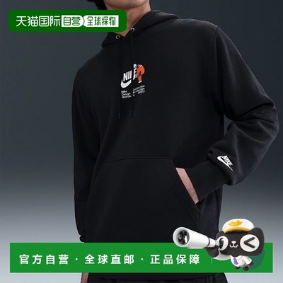 韩国直邮NIKE 耐克运动装俱乐部男士羊毛套头连帽衫 HV1392-010