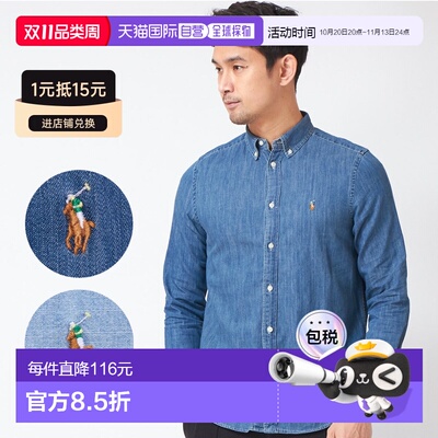 日本直邮Polo Ralph Lauren Core Replen 男童蓝色长袖衬衫323703