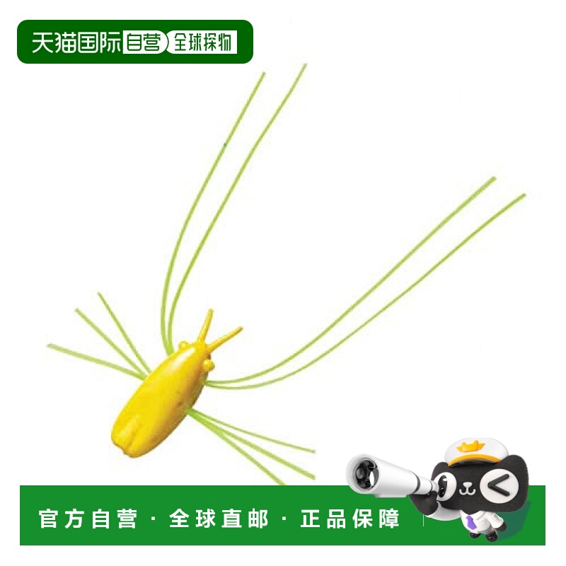 【日本直邮】Shimano禧玛诺 路亚鱼饵 虫型OH-B01T 012黄色