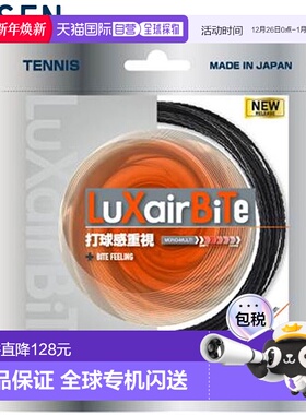 日本直邮GOSEN 硬地球场线 LUXAIRBITE 16 黑色 设备工具物品商品