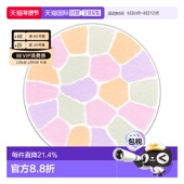 日本直邮elegance雅莉格丝E大饼家庭替换装 蜜粉散粉饼27g持正品