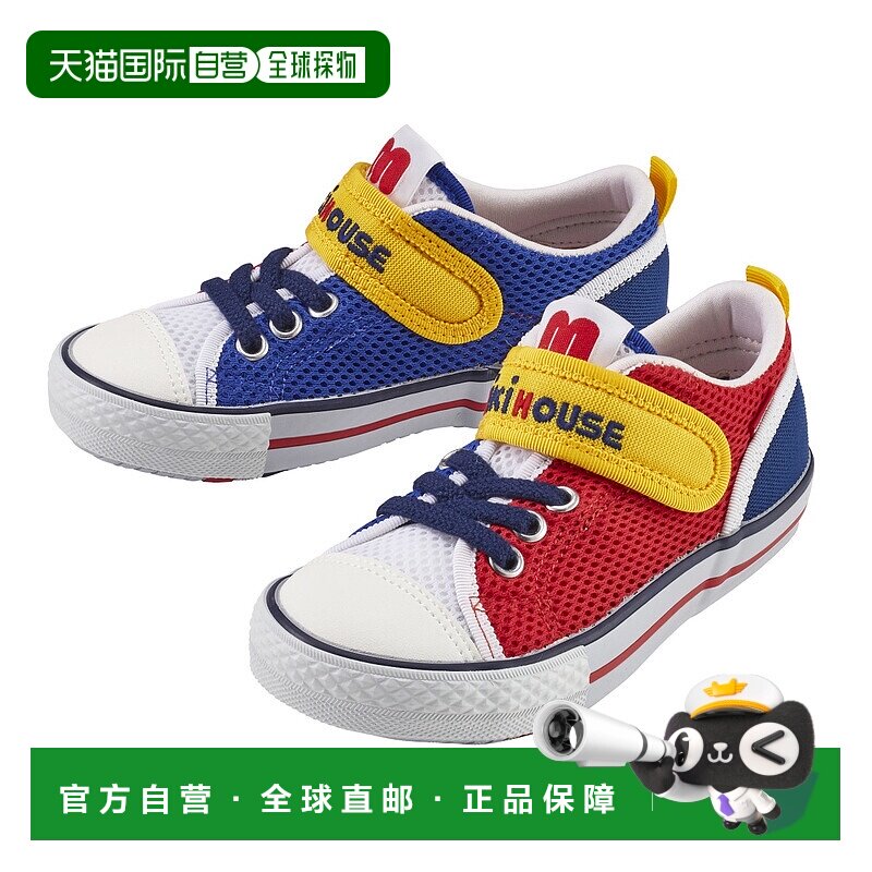 日潮跑腿Mikihouse [Proper]网面透气鞋子 儿童 (43) Red x Yello