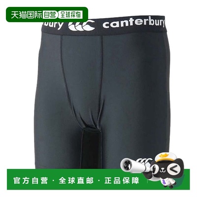 日本直邮canterbury 男士橄榄球基础层短裤及热身套装 [RG24046]