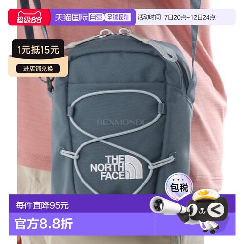 韩国直邮The North Face Jester 斜挎包 (NF0A52UCGKQ) 30升或以