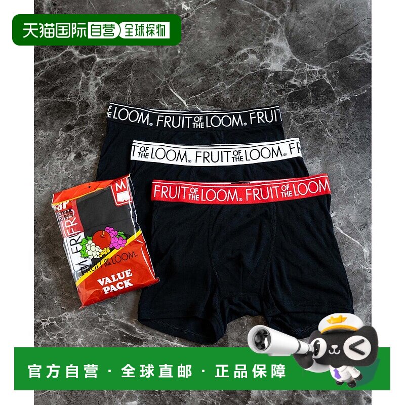日本直邮Fruit of the Loom 男士拳击短裤3件套内衣 [RK6854EM016