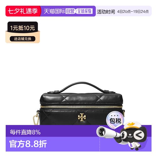 TORYBURCH 汤丽柏琦 Kira 迷你女款黑色品牌徽标钻石缝合皮革手提
