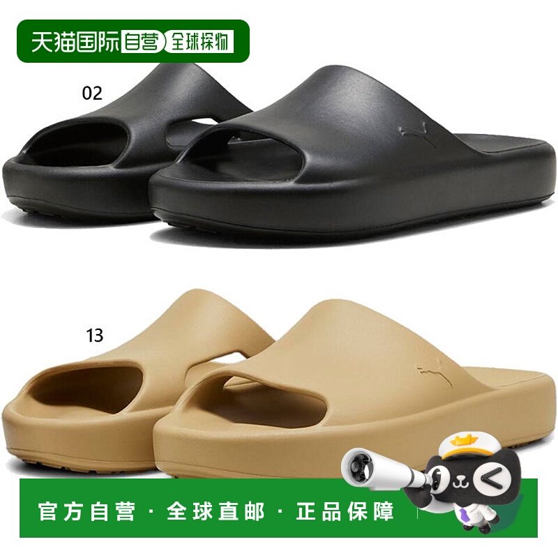 日本直邮彪马男女士Shibui猫凉鞋淋浴凉鞋拖鞋大海河流泳池沙滩露