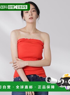 1h可退 日本直邮NANO universe OperaSPORT/褶边无缝抹胸牛仔上衣