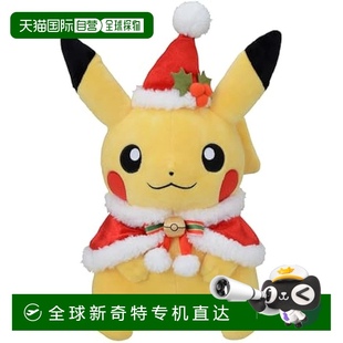 精灵宝可梦 毛绒玩具 宝可梦 圣诞皮卡丘公仔 日本直邮