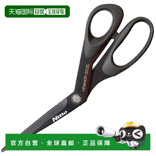 日本直邮Molten 男女通用肌内效剪刀贴扎用剪刀 molten DSN-210