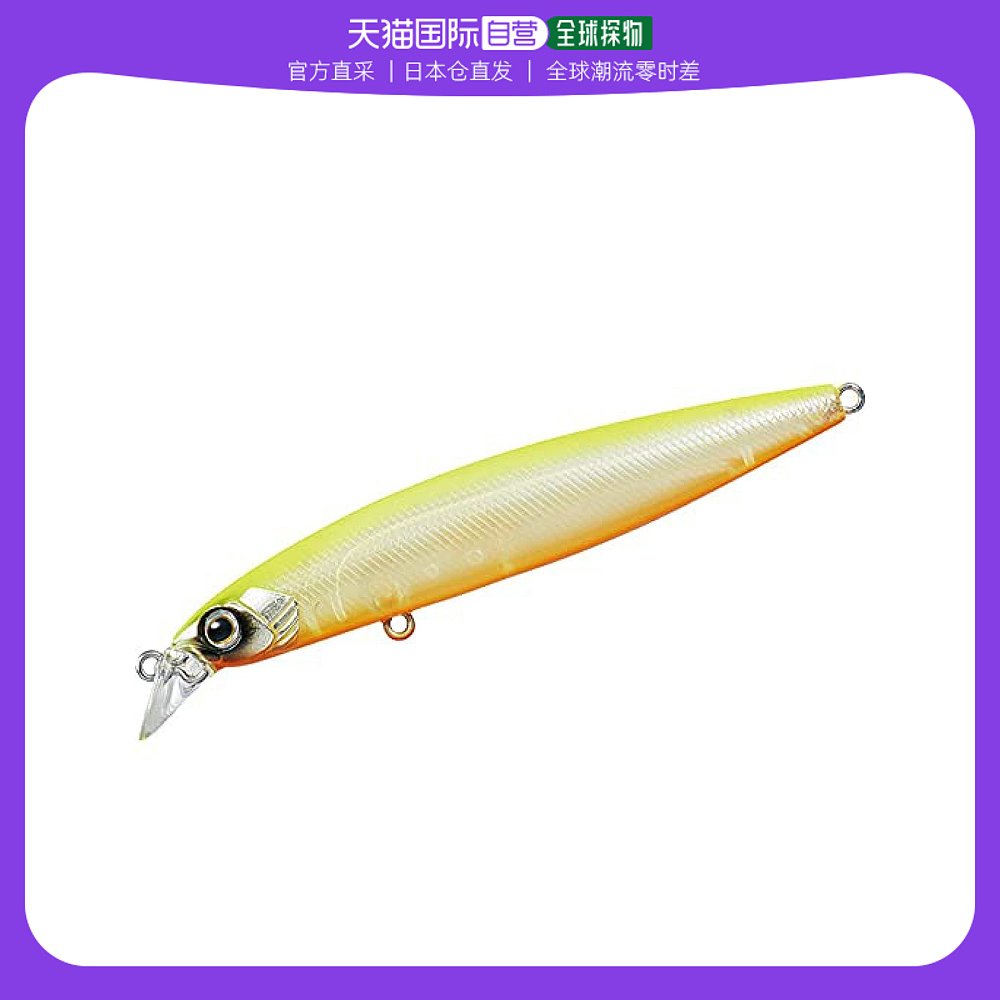 【日本直邮】Daiwa诱饵 Seabass Hunter Z 120S Chart Back Pear