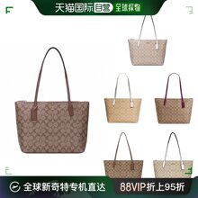 Top 30老花大号大容量简约 香港直发Coach蔻驰女士托特单肩包Zip