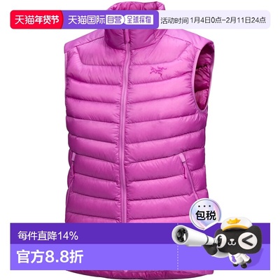 加拿大直邮始祖鸟Cerium Vest女士户外运动保暖羽绒背心