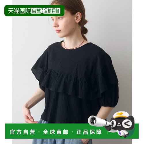 1h可退 日本直邮Crisp 女装 前幅荷叶边泡泡衬衫 c1R3802泡泡袖
