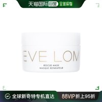 香港直邮Eve Lom 急救面膜100ml