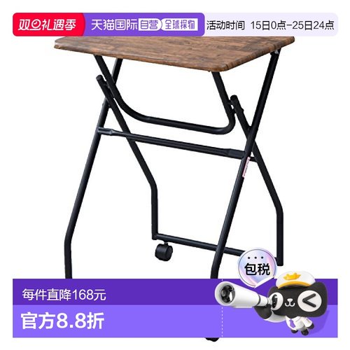 山善 迷你组装折叠桌 带滚轮 长50x宽44x高70cm 复古棕