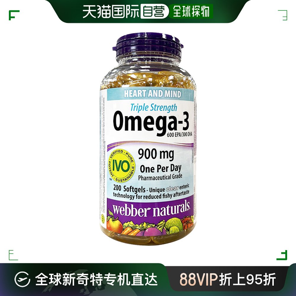 加拿大直邮 Webber 深海鱼油胶囊Omega-3高浓度900mg3倍浓缩200粒 保健食品/膳食营养补充食品 鱼油/深海鱼油 原图主图