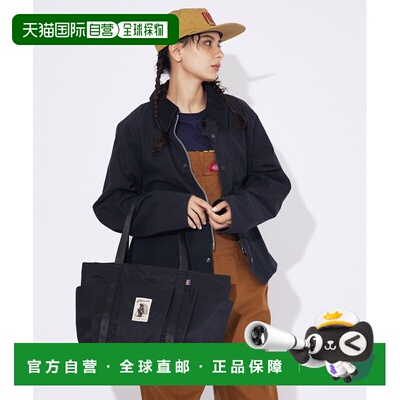 1h可退 日本直邮COBMASTER 男女通用防水旅行托特包 04509854033