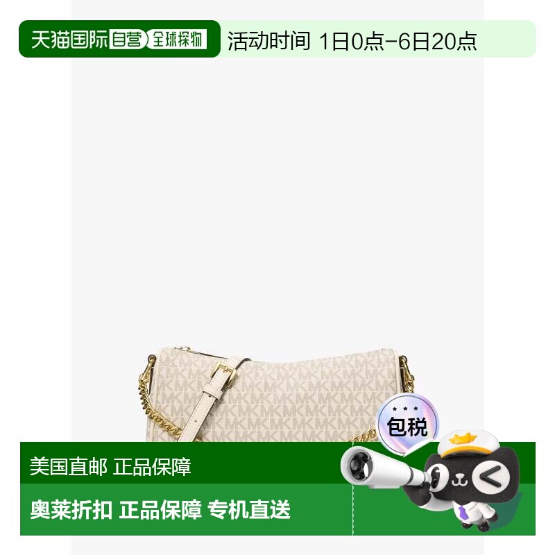 自营Michael Kors Carmela中号印花可转换斜挎包MK包腋下包女款图片