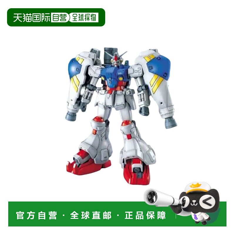 日本直邮 MG 1/100 高达GP02A 模型