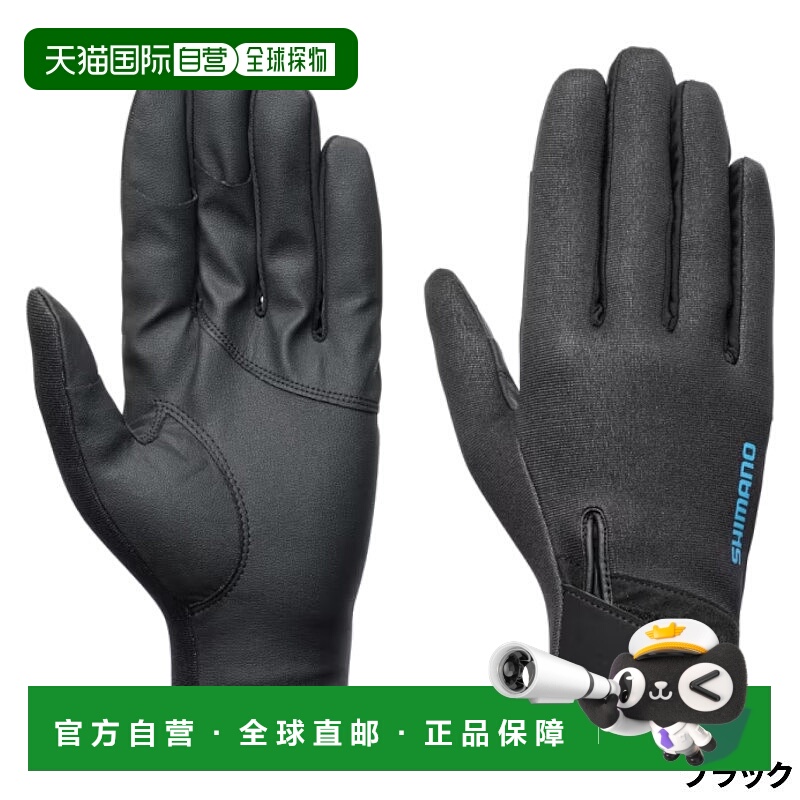 日本直邮Shimano 03 Titanium Alpha 手套露指款XL 码黑色GL-052Y