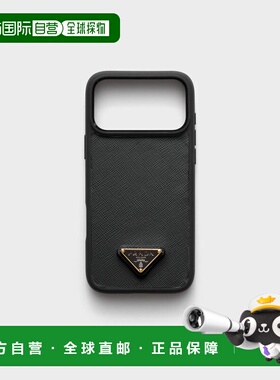 1h可退 欧洲直邮PRADA 普拉达 26春夏 1ZH221_QHH_F0002 女士 手