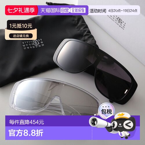 日本直邮MM6 Maison Margiela Show 太阳镜S33YC0056 M10067 P55